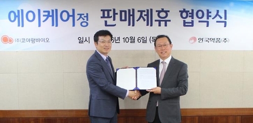 안국약품-코아팜바이오, 요실금치료제 판매 제휴