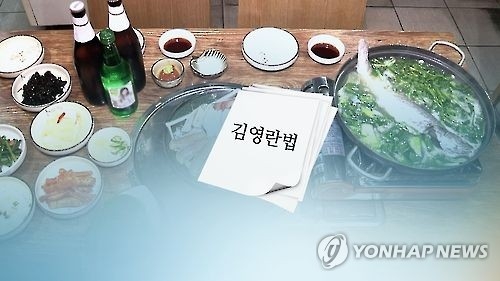 늙은 호박 건네는 시골 할머니…냉정히 뿌리쳐야 하는 시골 교사 - 1