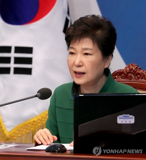 발언하는 박대통령