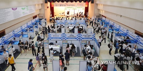 특성화고 취업박람회 열기