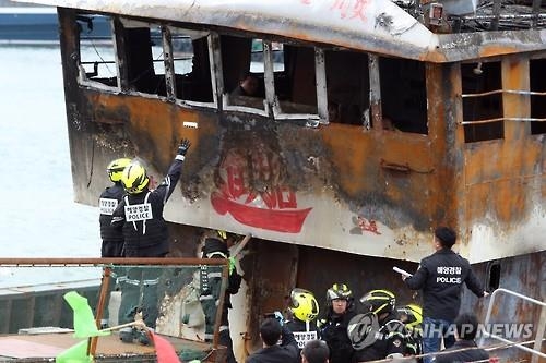 섬광탄 투척 재연하는 해경대원(목포=연합뉴스) 정회성 기자 = 11일 오후 전남 목포시 삼학도 해경전용부두에서 진행된 중국 어선 소감어04012호 화재 사건 실황조사에서 해경 대원이 폭음탄을 투척했던 상황을 재연하고 있다.
