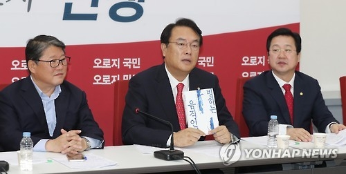 정진석, 北 '宋회고록 부인'에 "문재인 구하기에 급급" - 1