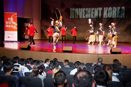한화그룹, 서울외국인학교서 찾아가는 예술공연 - 1