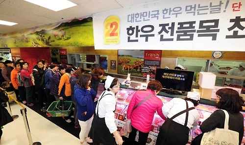 이마트, 한우 전품목 30% 할인 판매 - 1