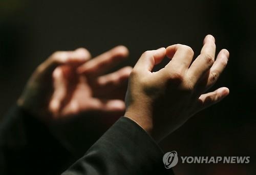 수화통역 (연합뉴스 자료 사진)