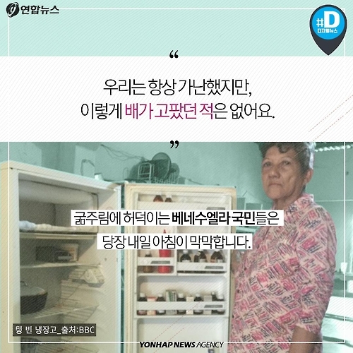 <카드뉴스> 밥먹기 위해 줄 서서 '복권'사는 사람들 - 11