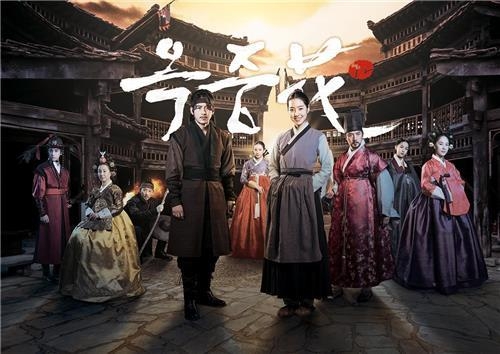 MBC '옥중화' 제작진 "오방낭, 최순실 게이트 풍자 맞다"(종합) - 2