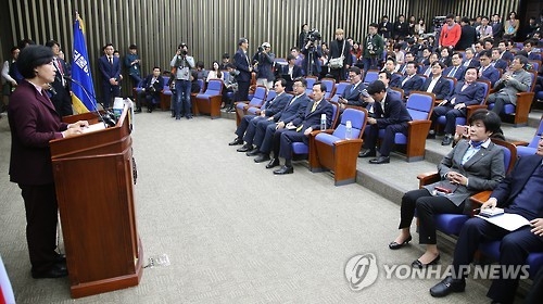 더불어민주당 의원총회 모습