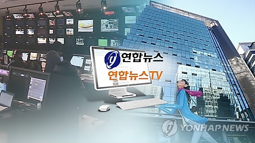 연합뉴스TV, 15개월째 보도전문채널 시청률 1위 - 1