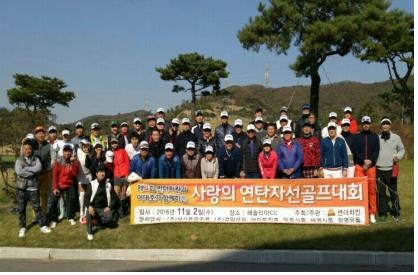 이대호, 홀몸노인 위한 자선 골프대회 개최