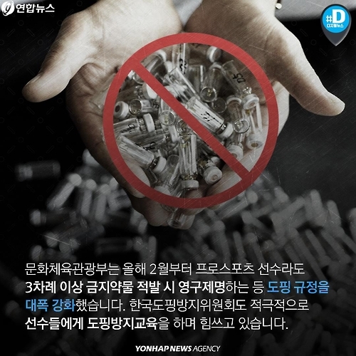 <카드뉴스> 4년 만에 돌아온 은메달 - 12