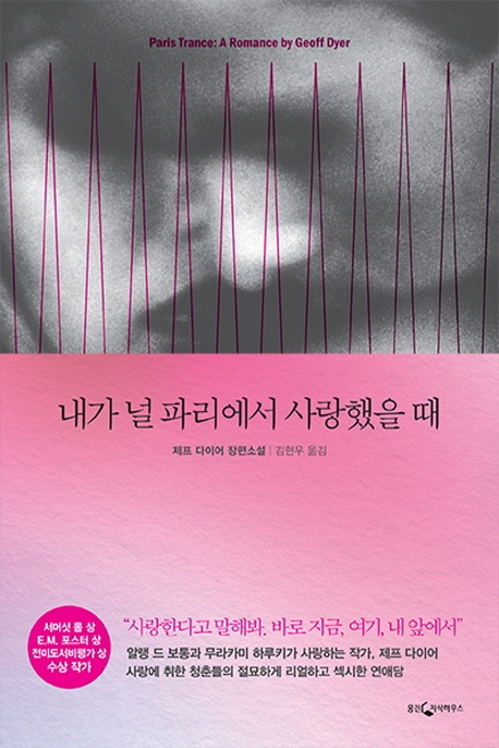 <신간> 고흐 씨, 시 읽어 줄까요·완벽한 인생 - 3
