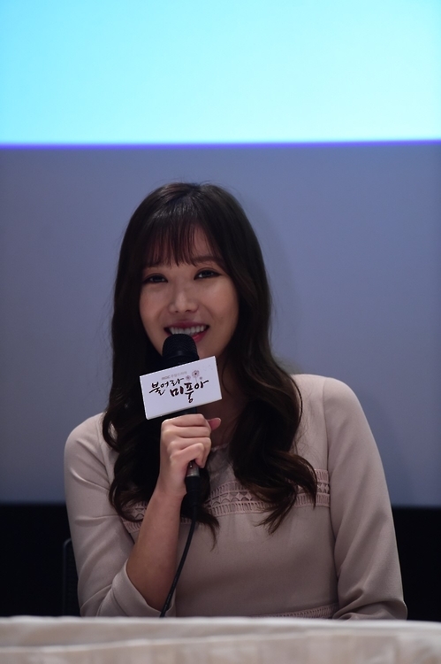MBC TV 주말드라마 '불어라 미풍아' 임수향