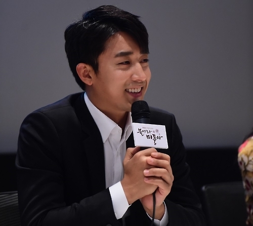 MBC TV 주말드라마 '불어라 미풍아' 손호준