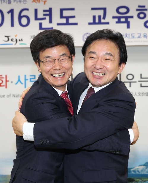 포옹한 원희룡 제주지사와 이석문 제주교육감