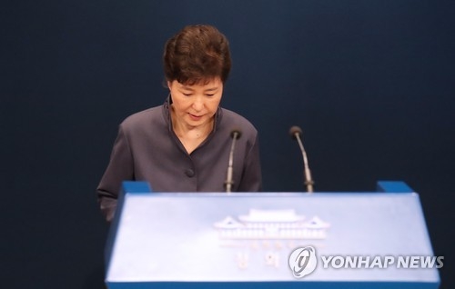 朴대통령, 이르면 내일 담화…"檢조사 수용ㆍ진솔한 사과" - 1