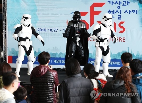 SF 과학축제, 연합뉴스 자료사진