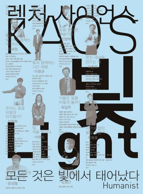 <신간> 떠나는 자와 남는 자의 마지막 수업 - 2