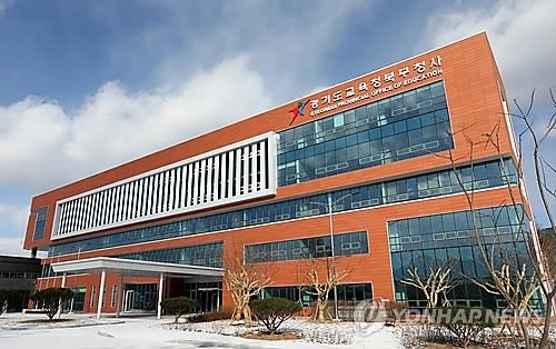 경기도 학원·교습소 내년 1월부터 학원비 옥외 표시 - 1