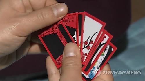 화투 치고 주먹질에 성희롱까지…공직사회 망신 '언제까지?' - 1