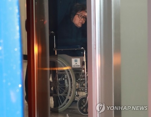 휠체어 탄 최순실