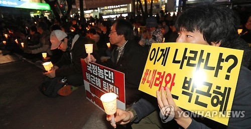 "늙은 호박도 거절한 우린 뭔가"…최순실 파문에 민초들 '허탈' - 3