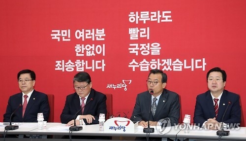 트럼프 변수에 '국회 추천 총리 협상' 시동 걸리나 - 1