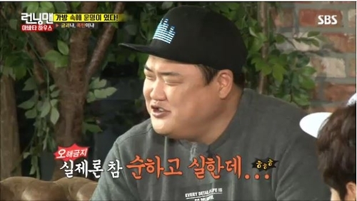 <윤고은의 참새방앗간> '기승전최순실' - 1