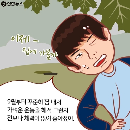 <카드툰> 대한민국 심심한 역사 - 수험생, 오늘도 힘냅시다! - 4