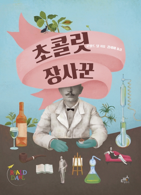 <신간> 사라지는 번역자들 - 3