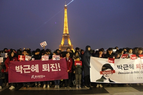 파리 에펠탑 앞서 프랑스 교민 박 대통령 퇴진 시위