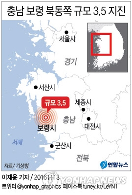 보령 내륙서 첫 지진…충남 내륙 올해만 세차례 발생 - 1