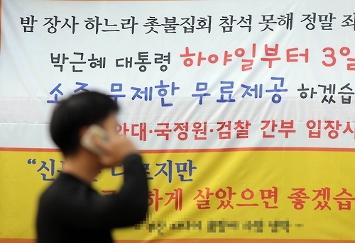 <카메라 뉴스> "신분은 다르지만 공정하게 살았으면" - 1