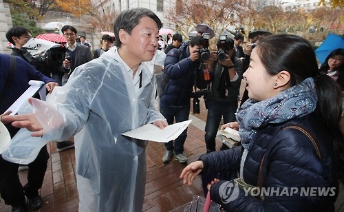 安, 朴·秋 회동에 "민심이 바라는 것인지 되묻고 싶어" - 2