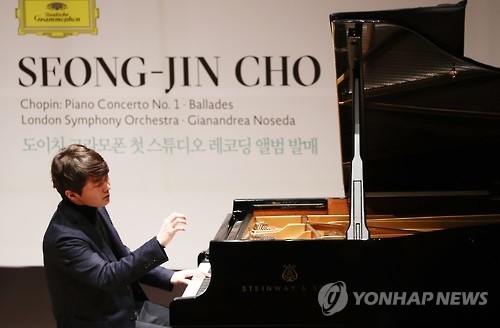 연주하는 조성진