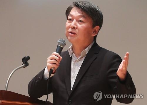 강연하는 국민의당 안철수 전 대표