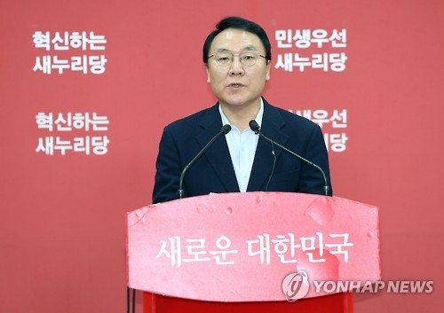 與 "엄정·신속 수사해야…野, 범죄혐의 놔두란 것이냐" - 1