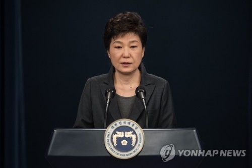 與 비박, 朴대통령 탄핵·출당 추진…"피의자는 당 떠나라"(종합) - 1