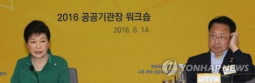 <자료사진> 박근혜 대통령과 유일호 경제부총리