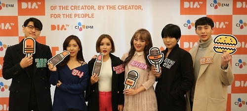 CJ E&M, '다이아 티비' 채널 개국
