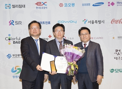 KB손보, 인터넷소통대상서 기업부문 대상