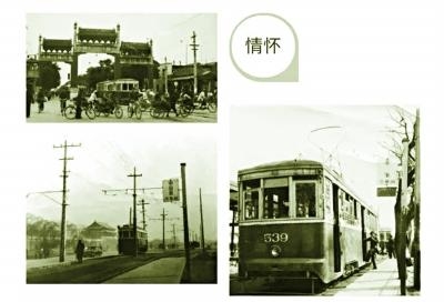 중국 베이징, 50년만에 전차복원키로. 출처:북경만보