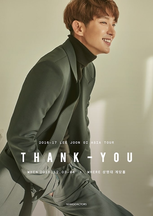 배우 이준기