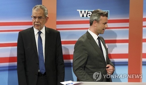 오스트리아 대선 후보