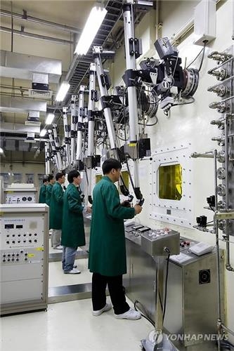 파이로프로세싱 시설