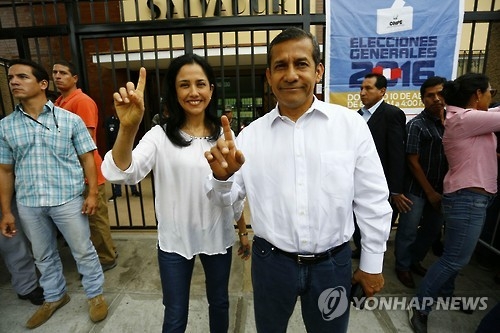 우말라 전 페루 대통령과 부인 에레디아