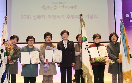 '아동·여성폭력 예방' 앞장선 전북도…국무총리상 수상 - 1