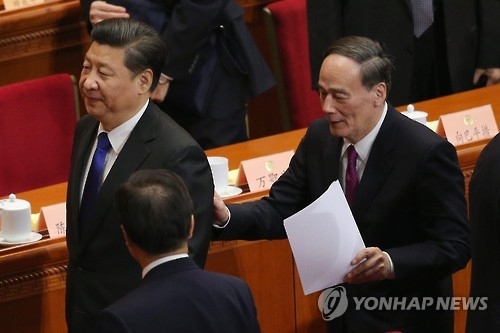 시진핑 주석(왼쪽) 불러세운 왕치산 서기(EPA=연합뉴스 자료사진)