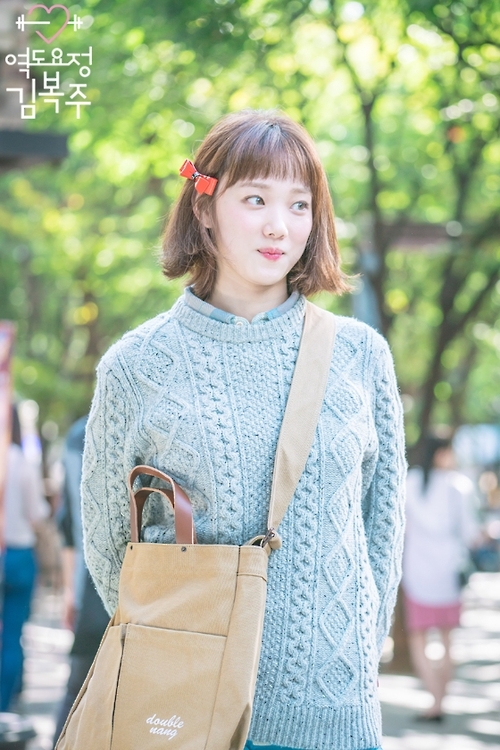 MBC TV '역도요정 김복주'