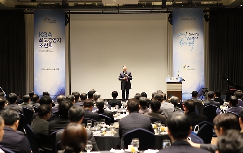 표준협회 '대전 KSA 최고경영자 조찬회'
